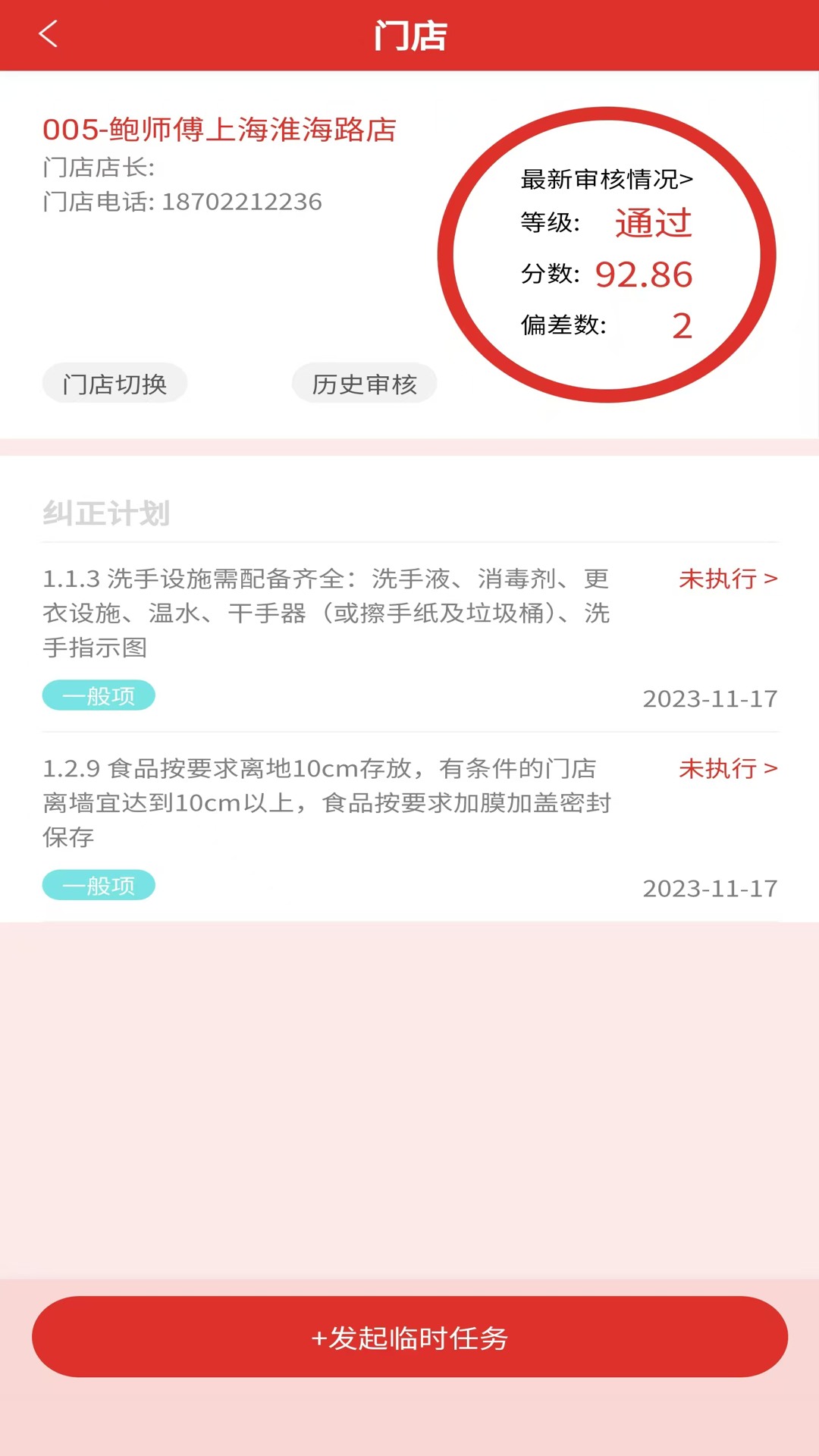 宝养汇商家版下载软件?2: