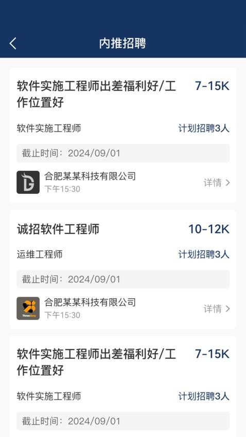 和协通办公软件?1:
