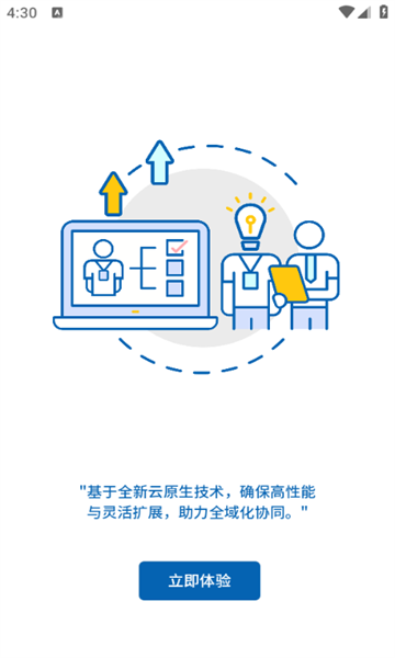 OnChain手机版图1