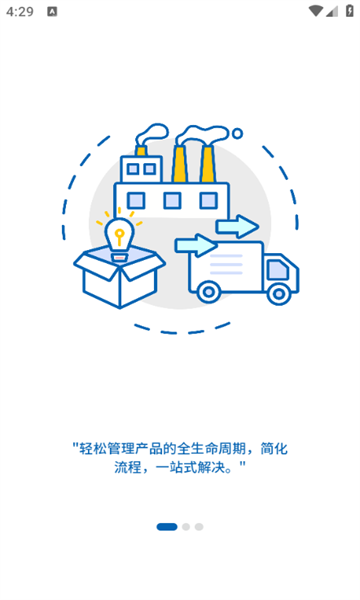 OnChain手机版图2