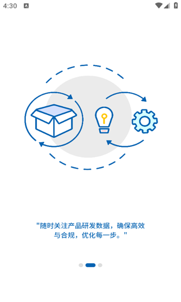 OnChain手机版图3