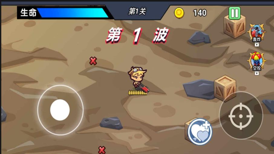扫平恶魔城安卓版图3