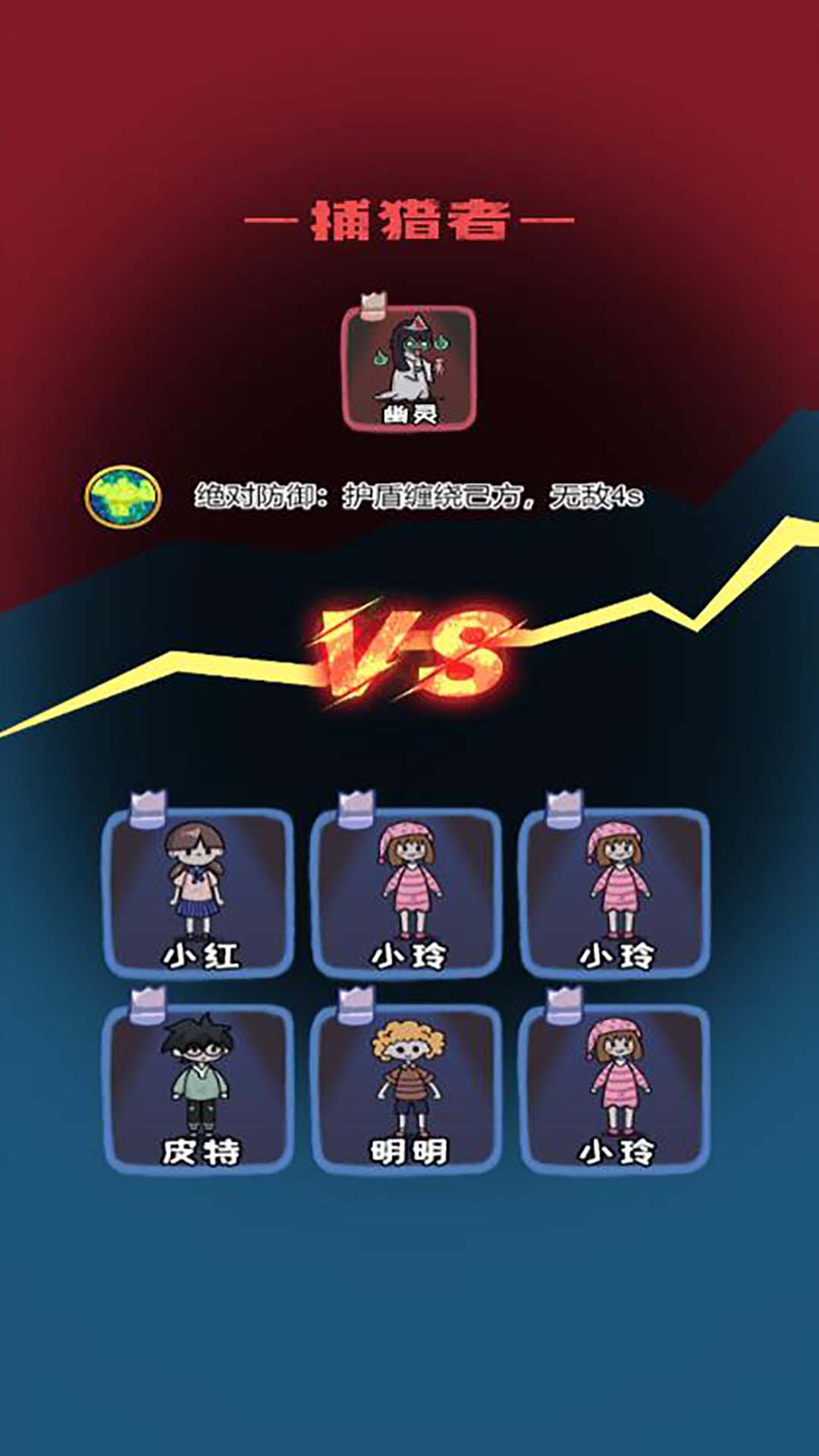 孤魂夜最新版图1