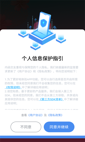 内函交友软件下载?1: