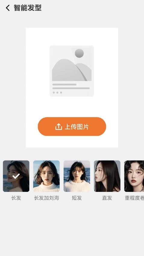 苍兰相机app图1