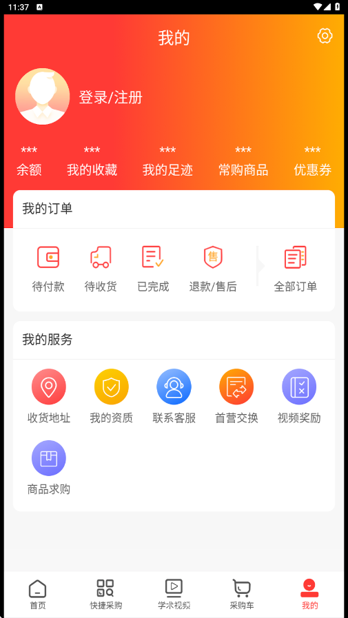 三足鸟药业app图1