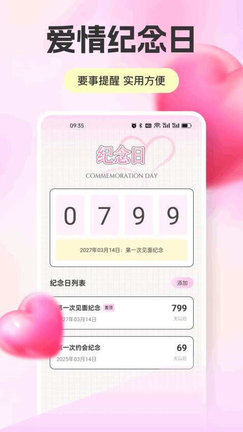 丝坬聊天app下载最新版?2: