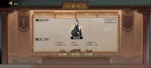 鬼谷八荒事件玩法大全  事件玩法攻略[多图]