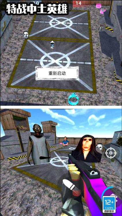 特战中土风云游戏最新版图3: