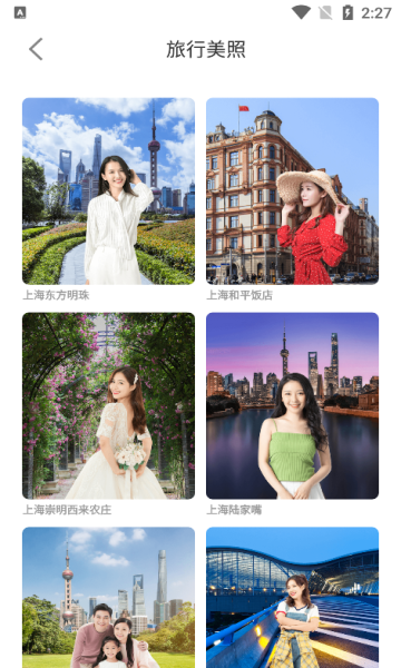 尚慕相机软件图2