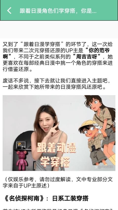 嘀动漫板免费app官方下载?1: