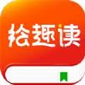 绘趣读绘本阅读器
