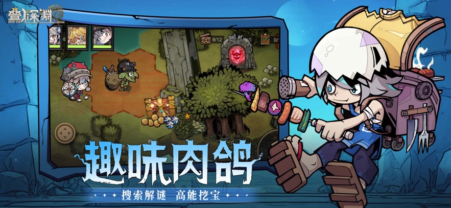 叠入深渊app官方下载最新版2025图片1