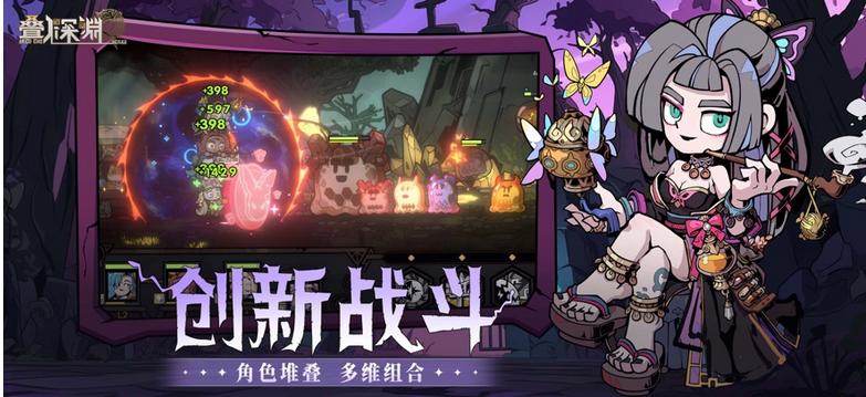 叠入深渊开服角色有哪些   开服角色强度推荐[多图]
