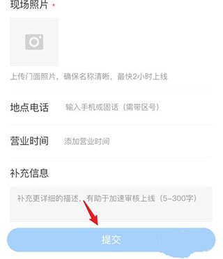 腾讯地图下载导航2025最新版免费安装图片8