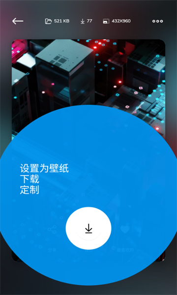 WallsPy最新版图3