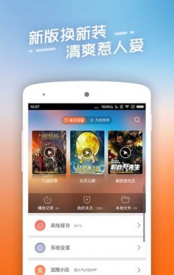 四虎影院免费版app官方下载（四虎影音）?2: