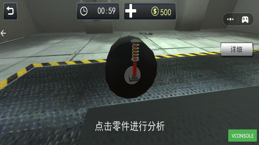 汽车维修模拟游戏免广告版图1:
