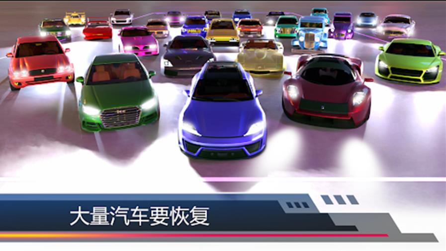 汽车维修模拟游戏免广告版图2: