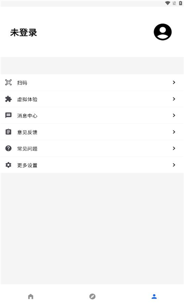 智暖云服app官方下载?1: