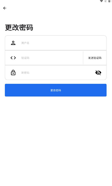 智暖云服app官方下载?2: