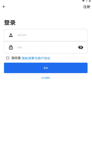 智暖云服app官方下载?3: