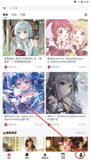 森鹿语官方下载?2: