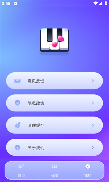 Taptage手机版免费?1: