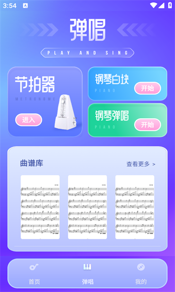 Taptage手机版免费?2: