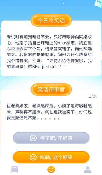 文曲乐答红包版下载?3: