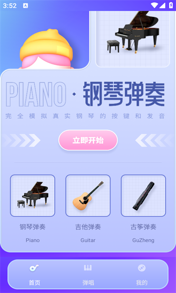 Taptage手机版免费?3: