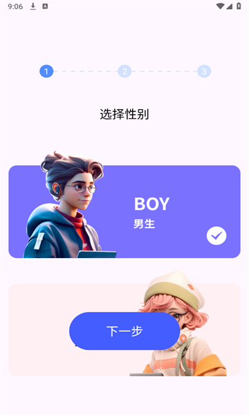 蜜语坊聊天话术下载?2: