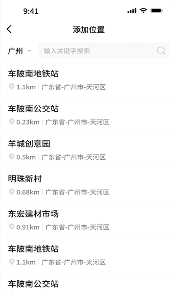 奉享app图1