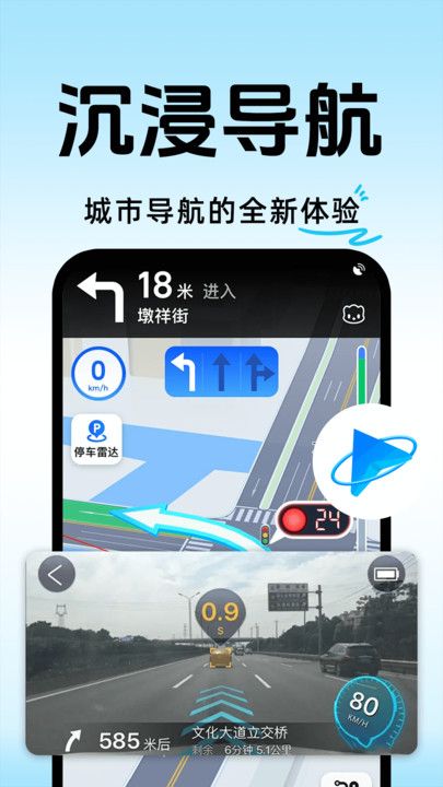 行程轨迹记录软件正版下载?1: