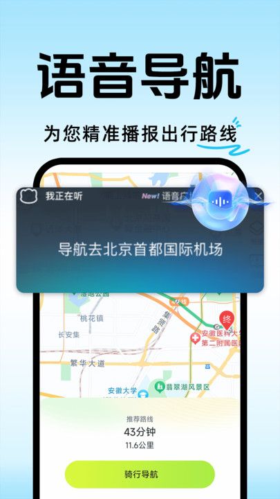行程轨迹记录软件正版下载图片1