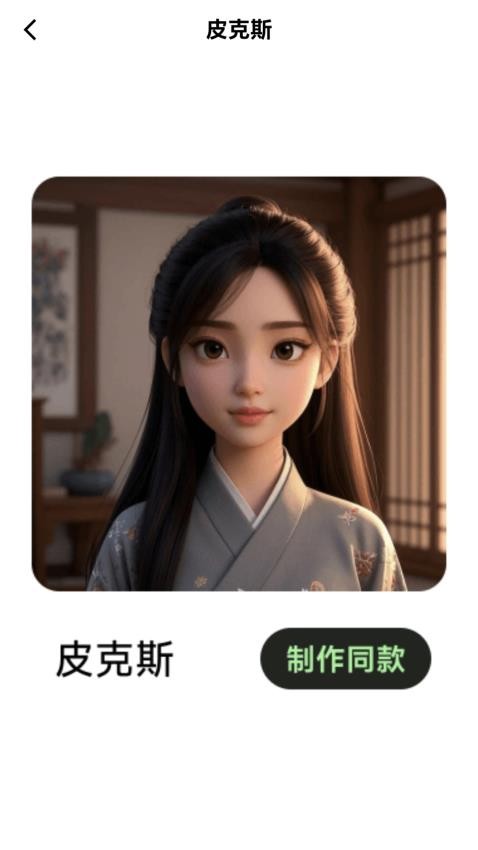 多艺相机软件图1