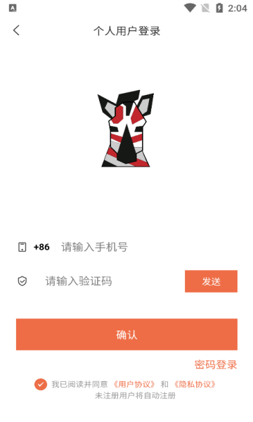 凯脉商城app图2