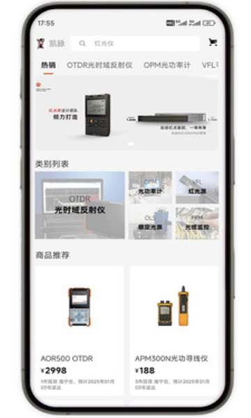 凯脉商城app图3