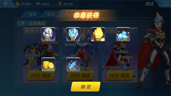 奥特曼正义降临如何解锁全部角色  解锁全部角色攻略分享[多图]