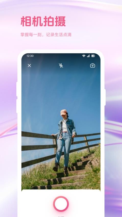 九色蜜免费版app下载?1: