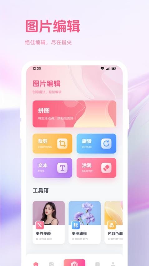 九色蜜免费版app下载?2: