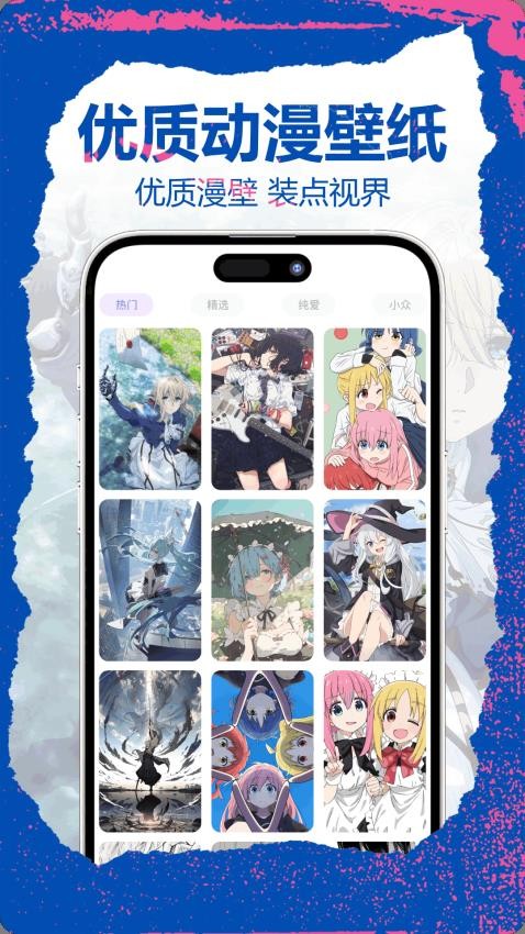 喵趣漫画大全免费下载最新版?2:
