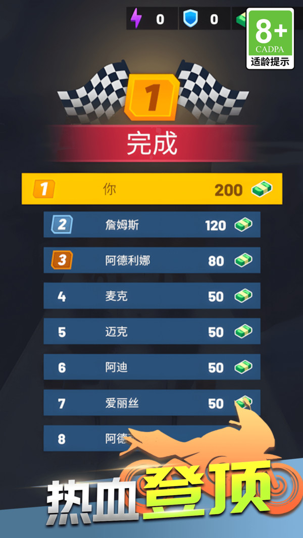 极限赛车挑战安卓版图2