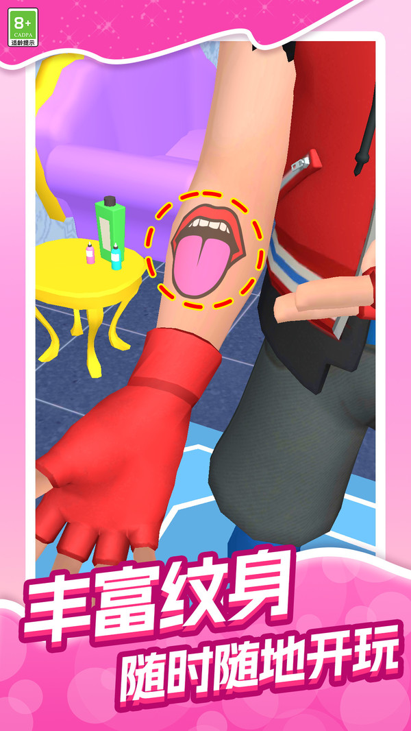 我制作产品贼好游戏安卓版图3: