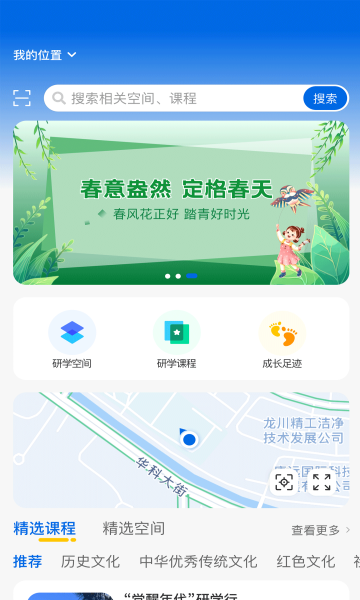耘教乐学数字教育资源下载?3: