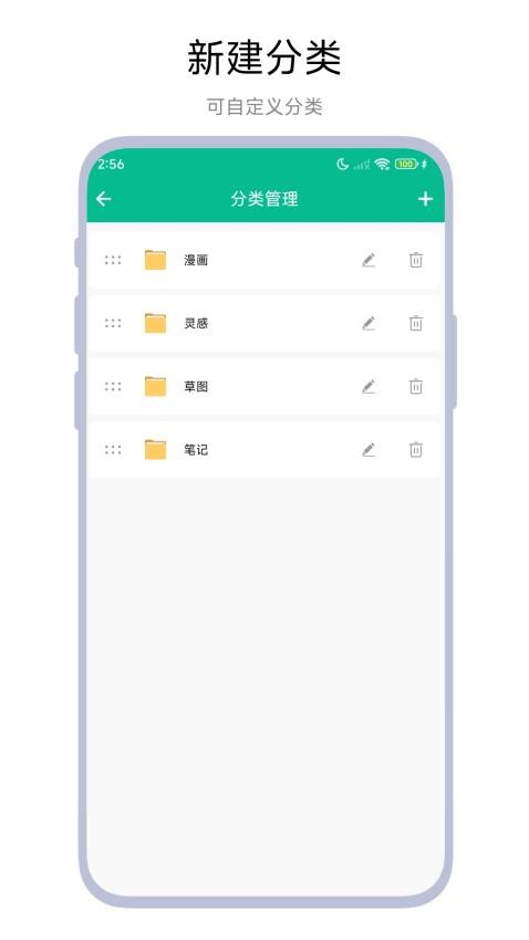 手绘画册app下载手机版?3: