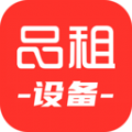 品租设备