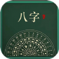 八字命盘排盘