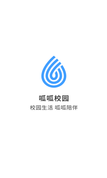 呱呱物联app官方下载?2: