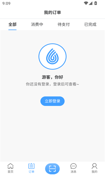 呱呱物联app官方下载?3: